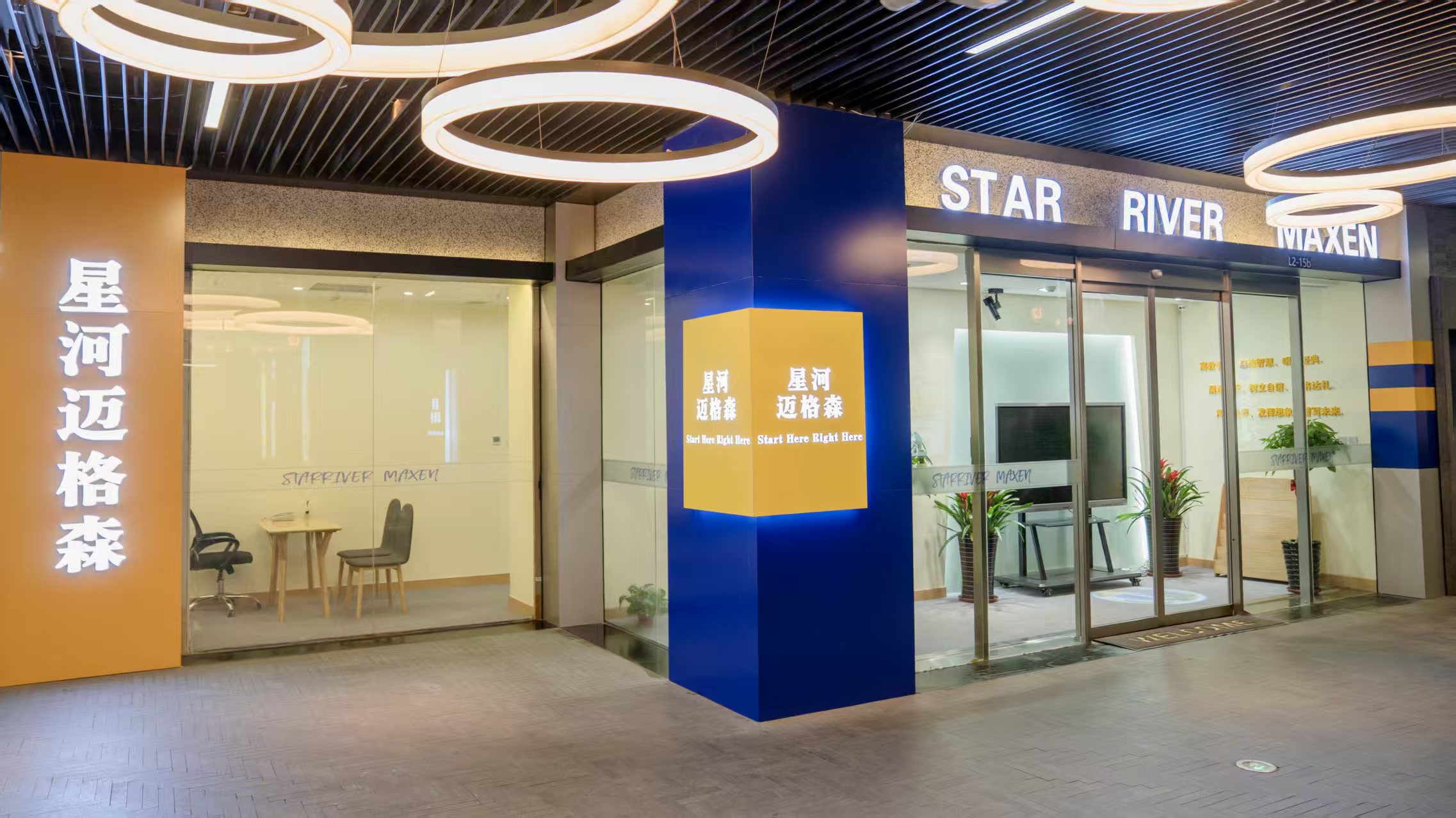 沈阳英语